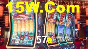 57e