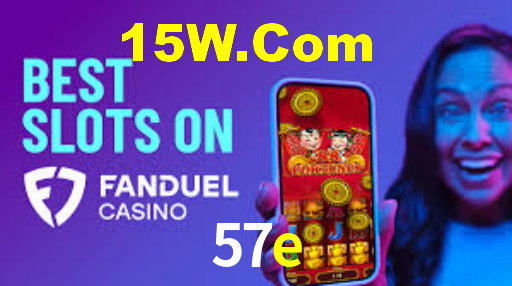57e.com